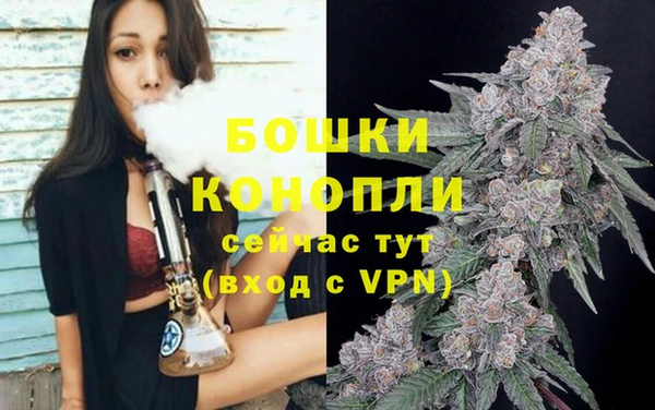 бутират Вязники