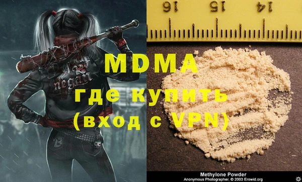 мяу мяу кристалл Вяземский