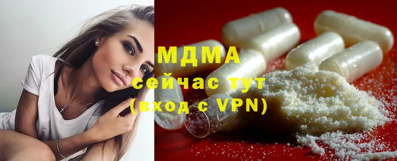 цена наркотик  Богучар  МЕГА как зайти  МДМА молли 