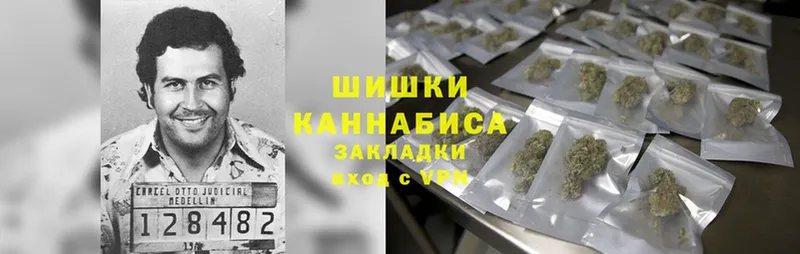 Бошки Шишки White Widow  Богучар 